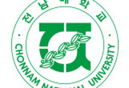 전남대학교