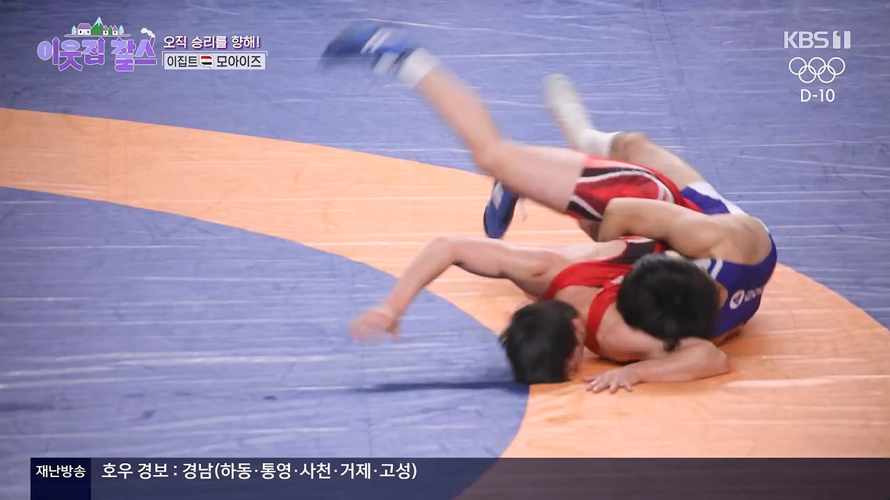 이웃집 찰스.E445.240717p-NEXT.mp4_20240717_200612.943.jpg