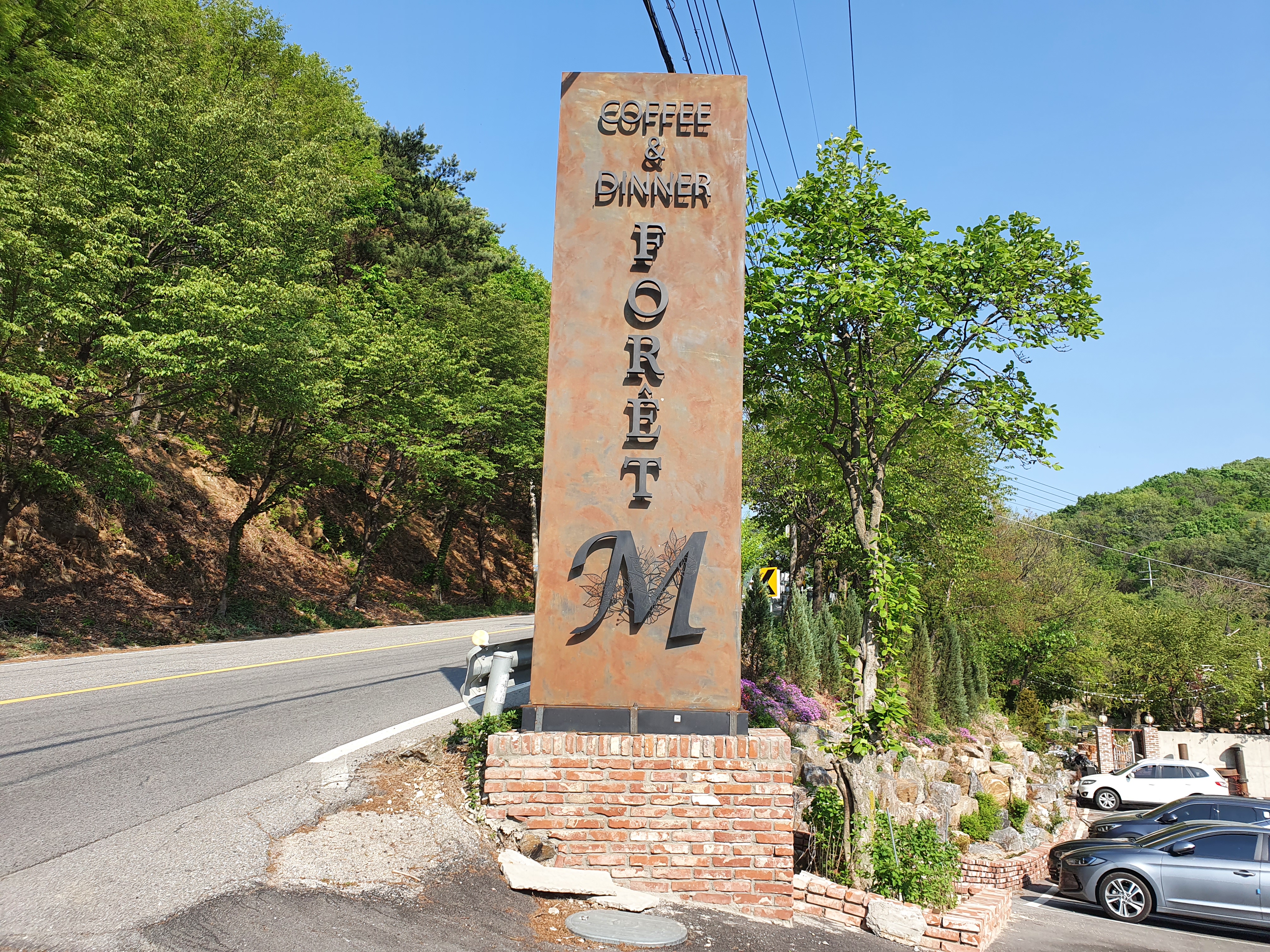 cafe M(카페 엠) 이미지