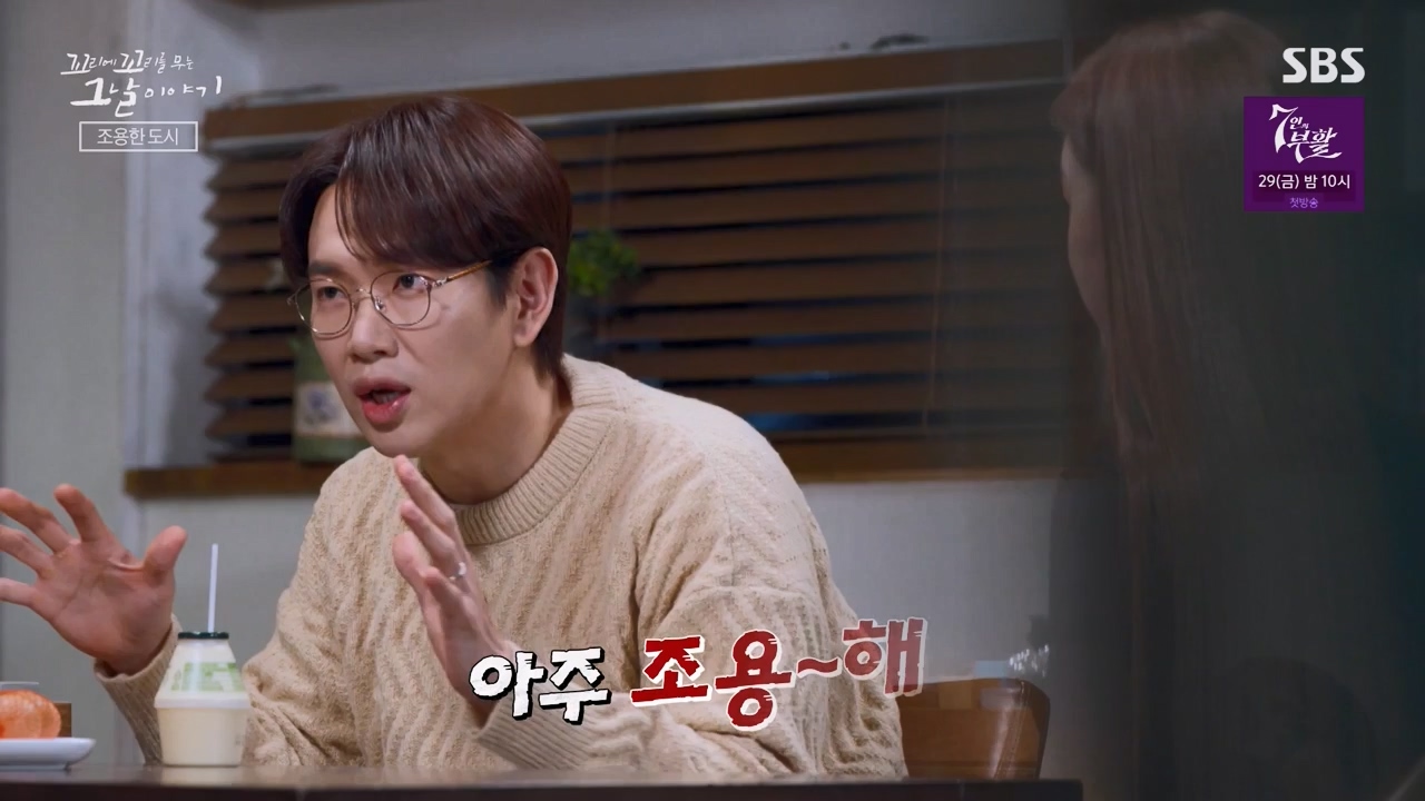 꼬리에 꼬리를 무는 그날 이야기.E120.240322p-NEXT.mp4_20240323_155752.374.jpg