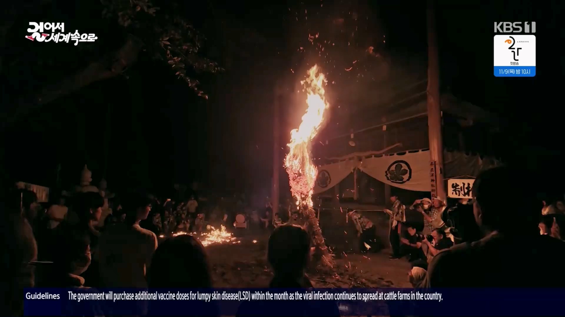 걸어서 세계속으로.E814.231028p.H264-F1RST.mp4_20231029_173158.018.jpg