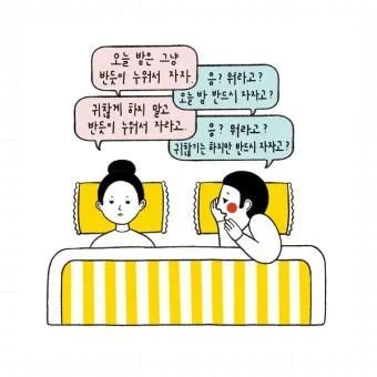 반듯이 반드시 차이 맞춤법_16