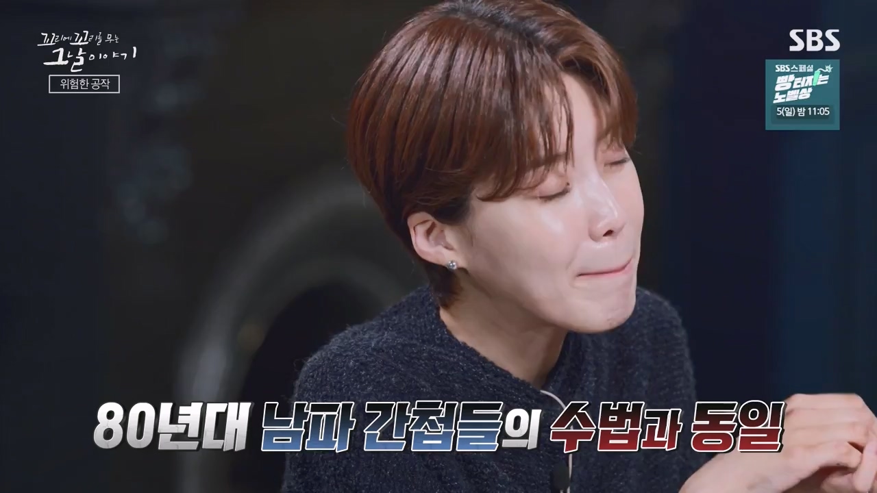 꼬리에 꼬리를 무는 그날 이야기.E100.231103p-NEXT.mp4_20231104_162453.923.jpg