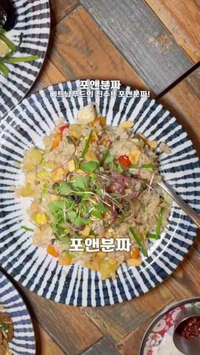 사이야 강남 일원점 이미지