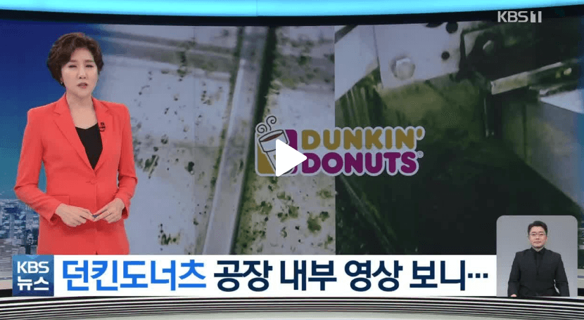 뉴스