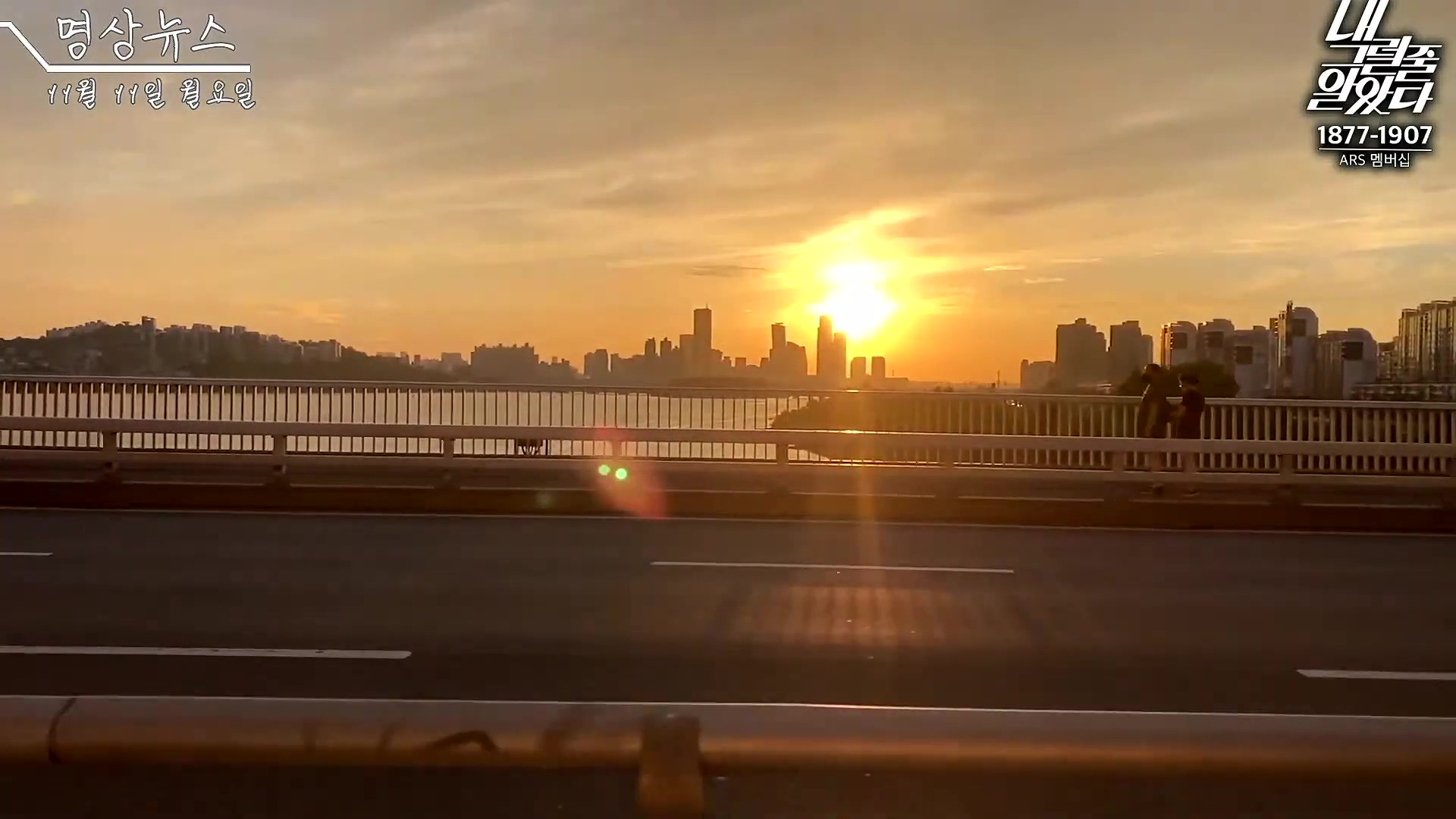[이재석의 내그럴줄알았다] 범위 좁혀서라도 김건희 특검법 간다! _ MC장원 _ 정상근 _ 2024년 11월 11일 월요일.mp4_20241112_160359.713.jpg