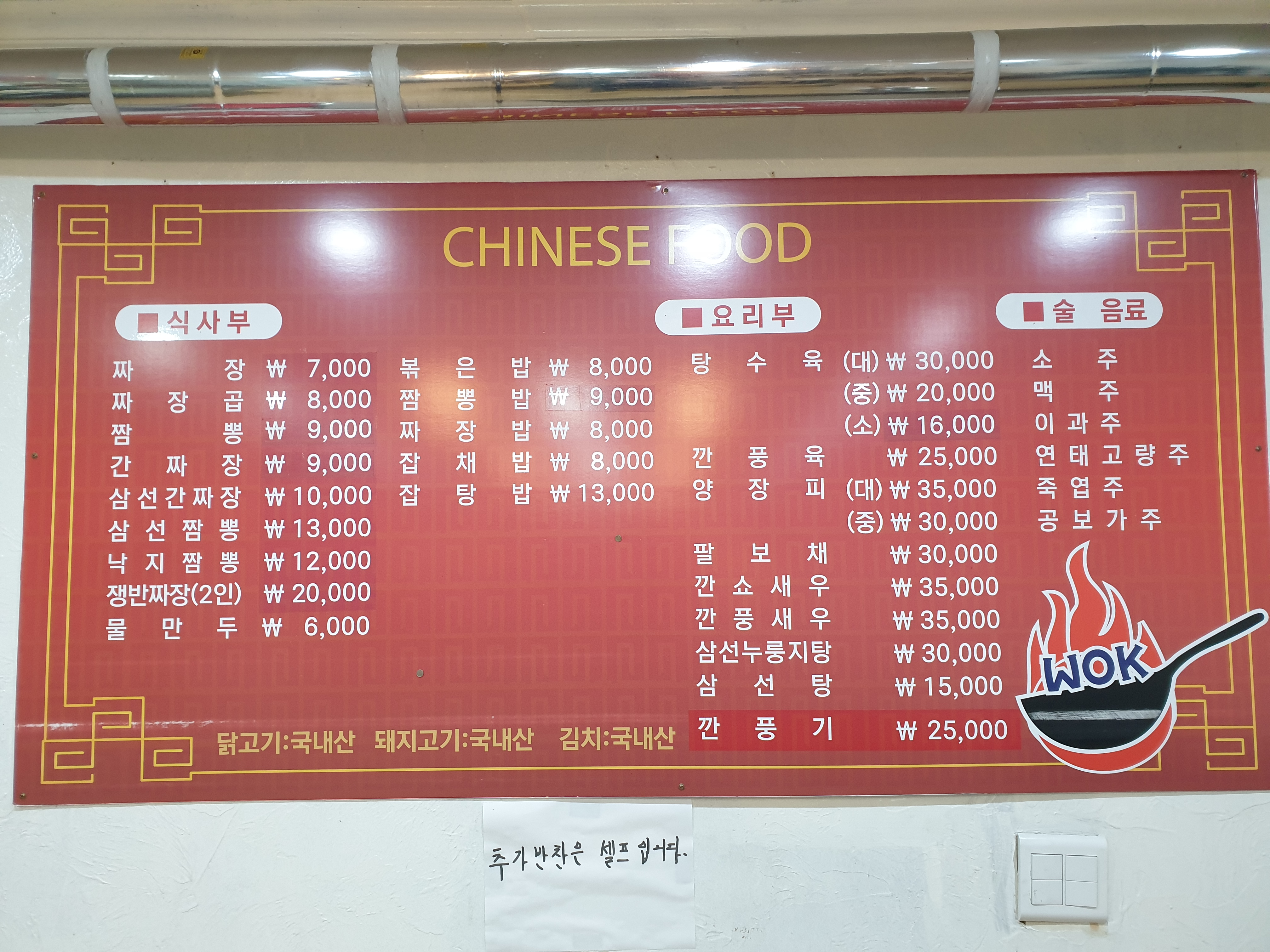 미래향 이미지