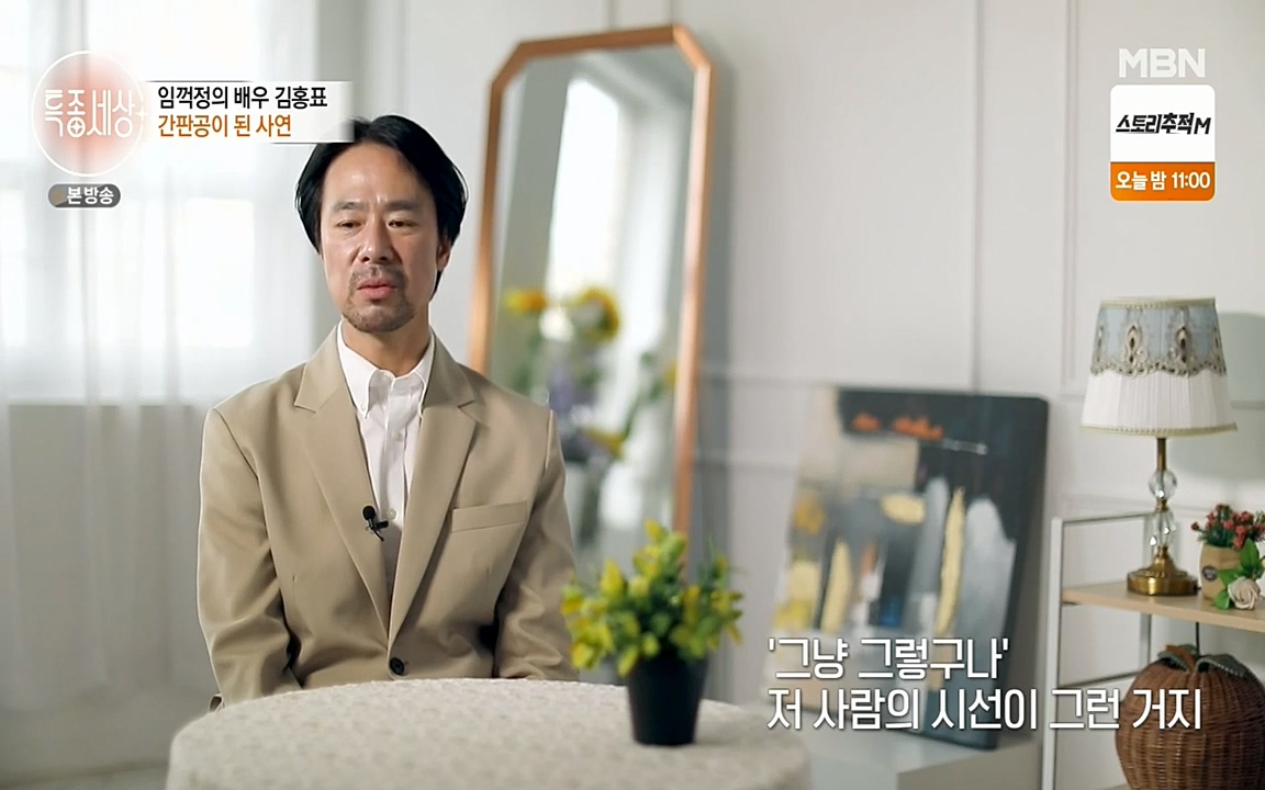 현장르포 특종세상.E527.220422p-NEXT.mp4_20220423_183738.015.jpg