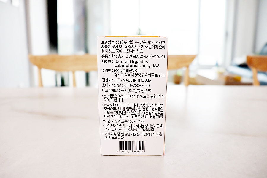 애니멀 퍼레이드 키드 아 납 어린이 아연 ♪ 면역을 배려하는 5