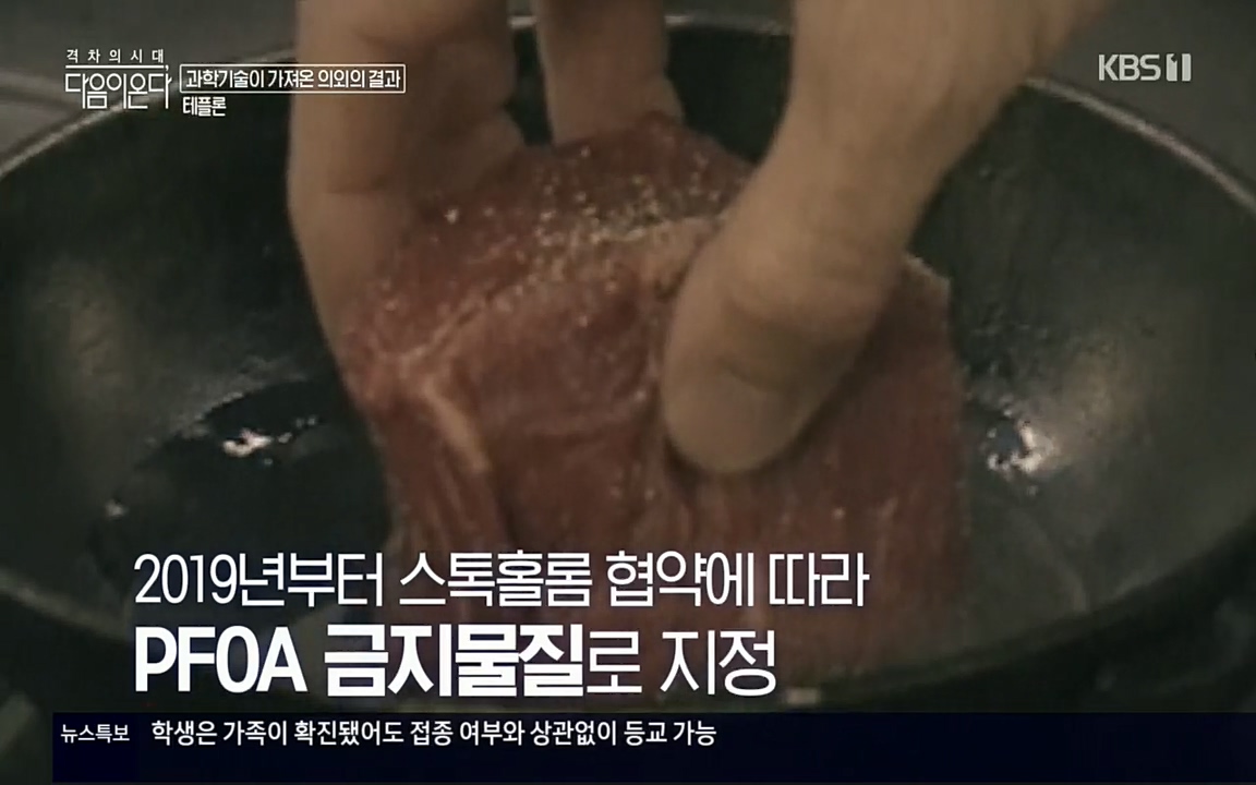 다음이 온다 시즌2.E03.220332p.H264-F1RST.mp4_20220411_181328.693.jpg