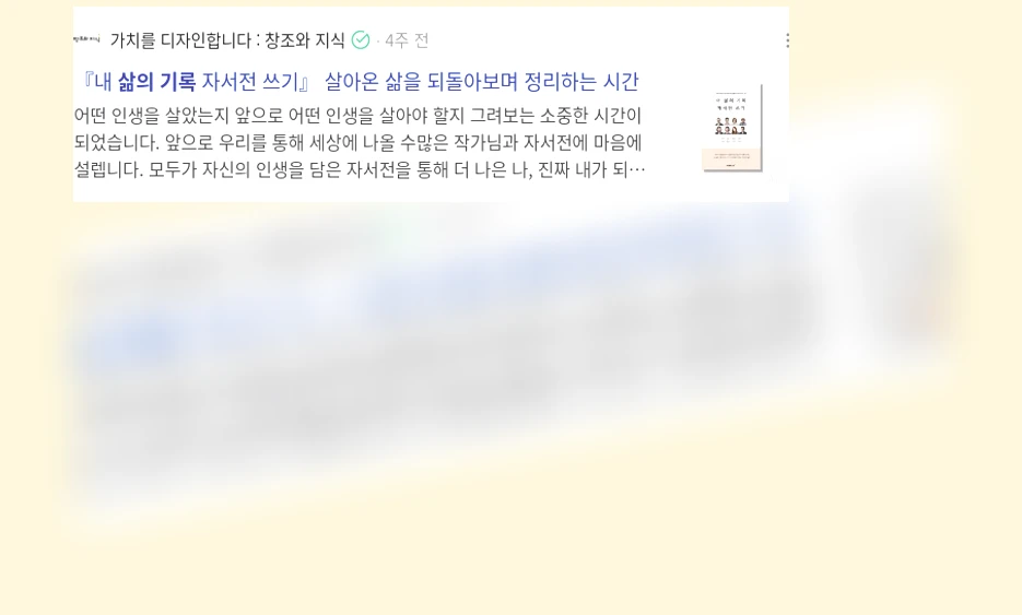 삶의 기록_3_subsection
