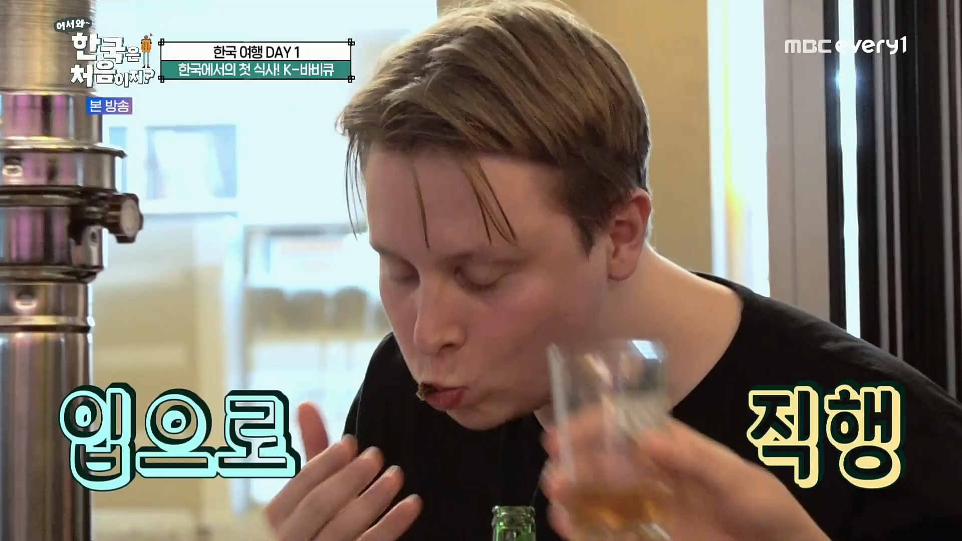 어서와 한국은 처음이지.E272.221201p.H264-F1RST..mp4_20221203_182113.147.jpg