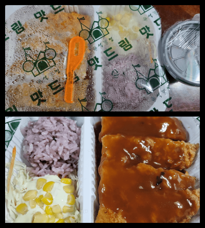 맛드림김밥랜드 이미지