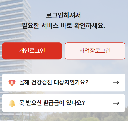 갱년기 진단 검사