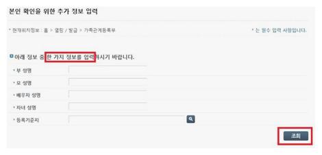 기본증명서 인터넷발급