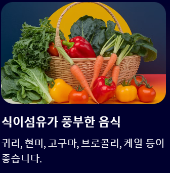 다이어트 식단 &ndash; 건강하게 살 빼는 완벽 가이드