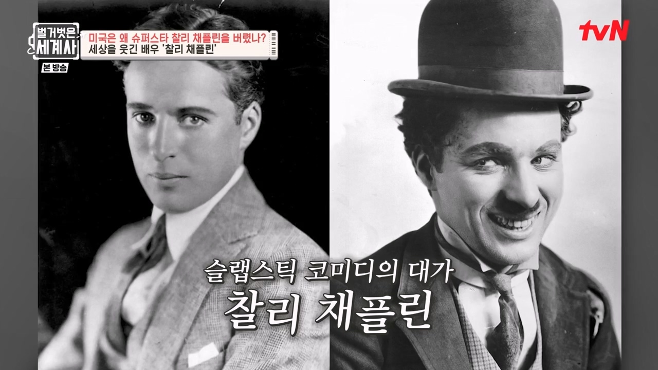 벌거벗은 세계사.E98.230510p-NEXT.mp4_20231225_161314.190.jpg