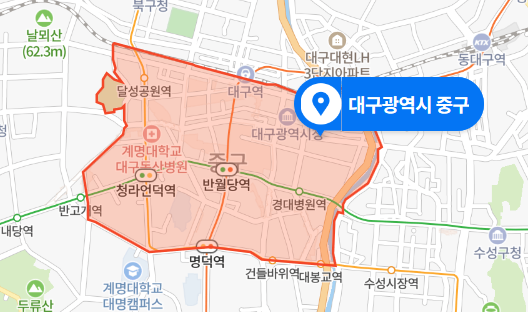  대구 중구 동인네거리 신천교 방향 차량 충돌사고 (2020년 11월 10일)