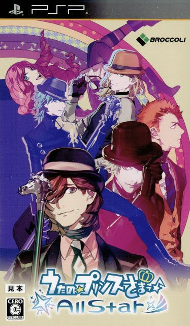  플스 포터블 / PSP - 노래의왕자님 올스타 (Uta no Prince Sama All Star - うたのプリンスさまっオールスター) iso 다운로드