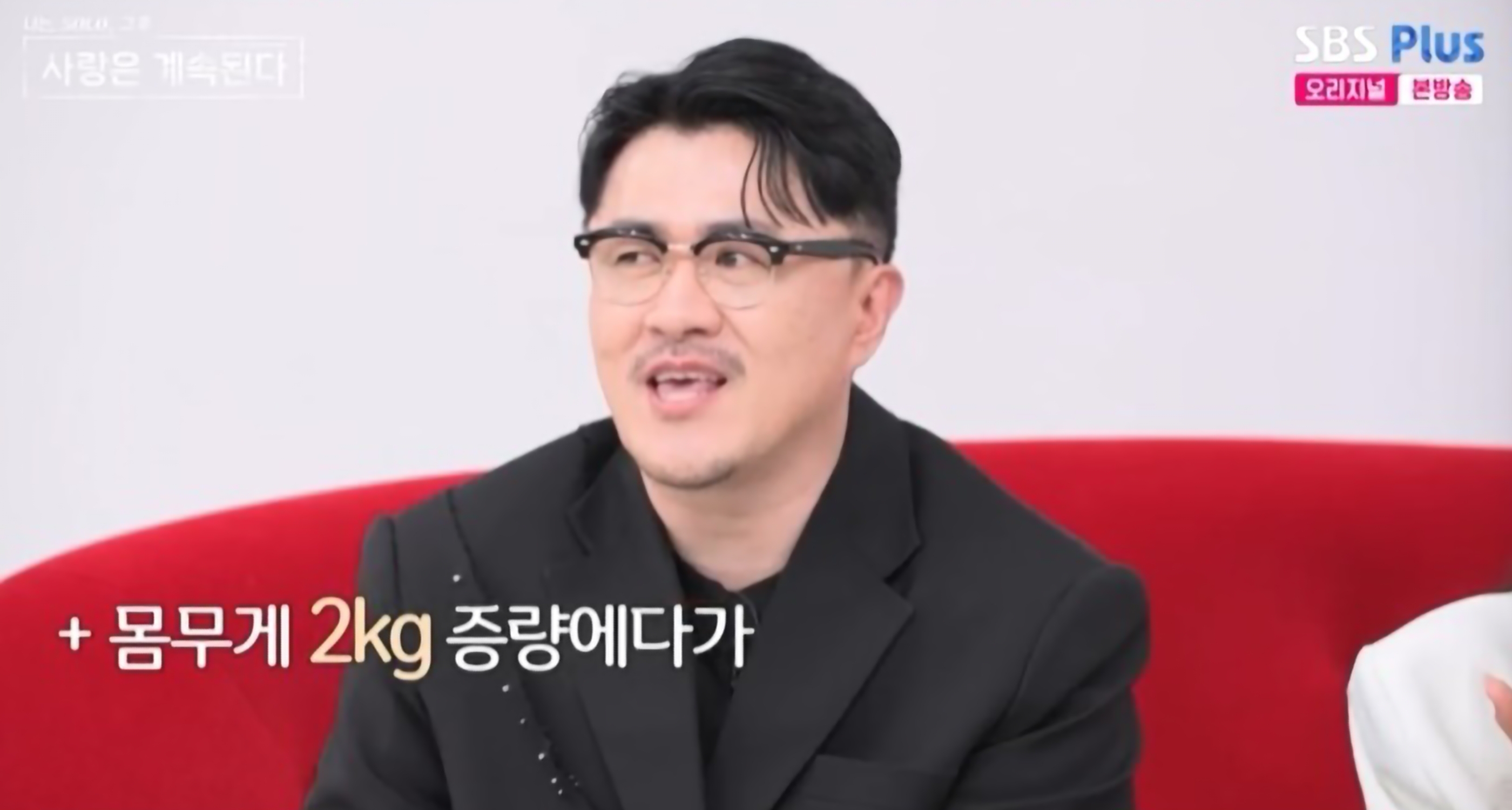 나솔사계