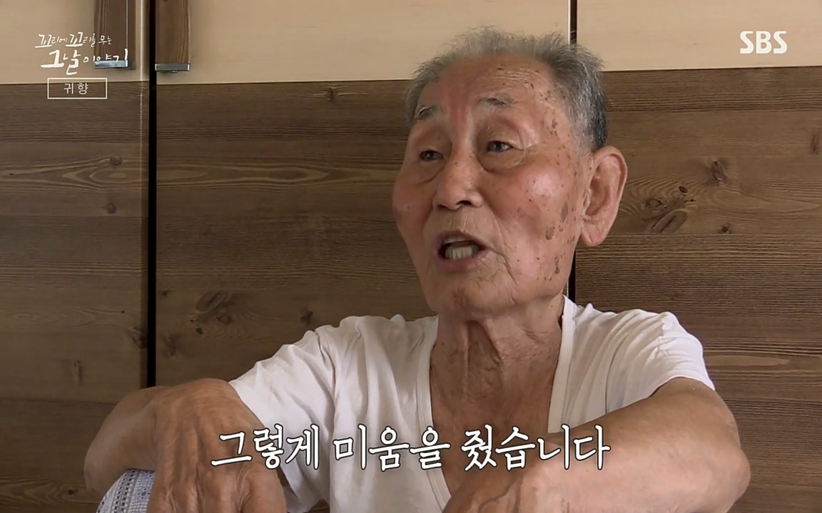 꼬리에 꼬리를 무는 그날 이야기.E25.220422p-NEXT.mp4_20220423_180130.593.jpg