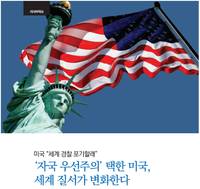 우리아이교육 이미지
