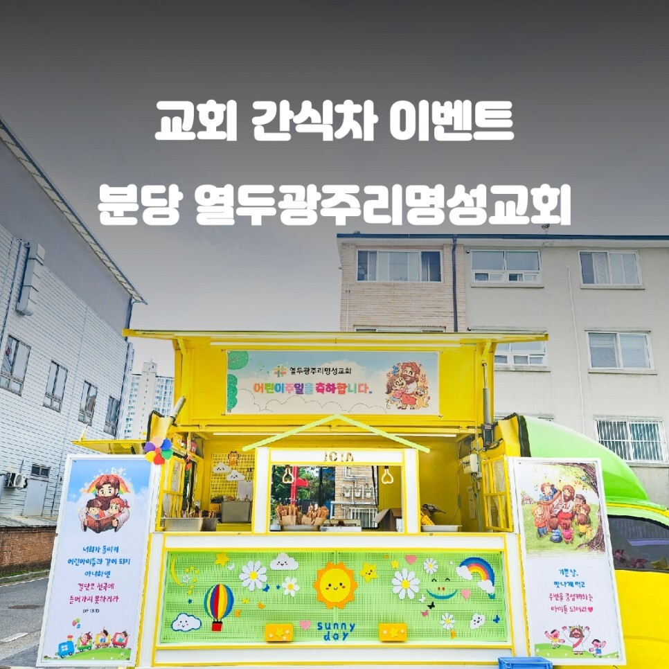 열두광주리 이미지