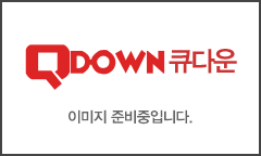  큐다운 무료쿠폰(중복사용가능) 2020년 5월 4일 최신!!