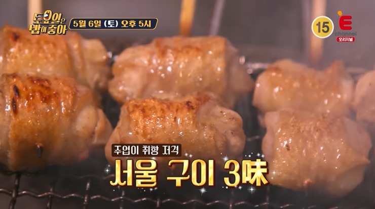 닭꼬치