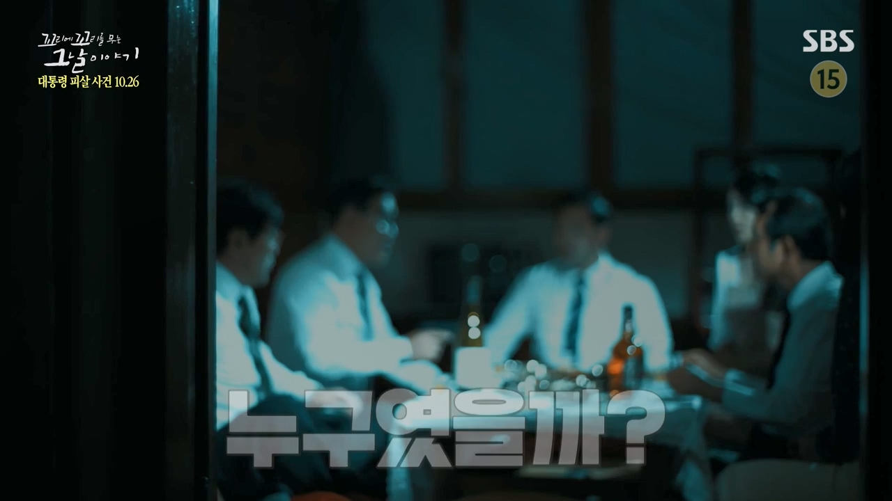 꼬리에 꼬리를 무는 그날 이야기.E99.231027p-NEXT.mp4_20231029_144406.597.jpg