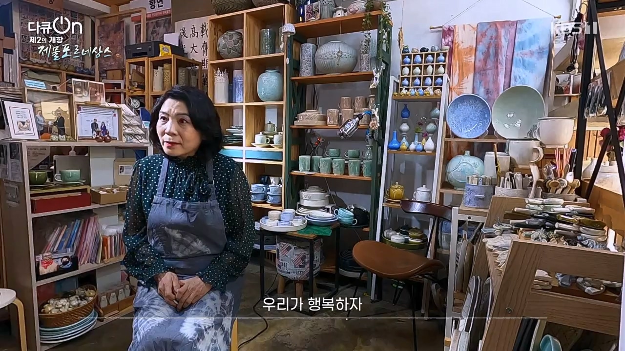 다큐 온.E211.230820p-NEXT.mp4_20230821_200819.795.jpg