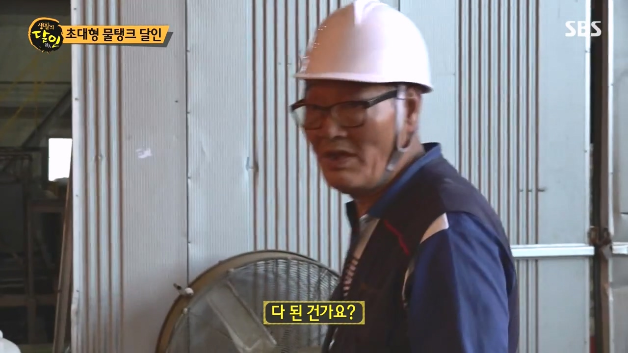 생활의 달인.E907.231010p-NEXT.mp4_20231010_203655.073.jpg