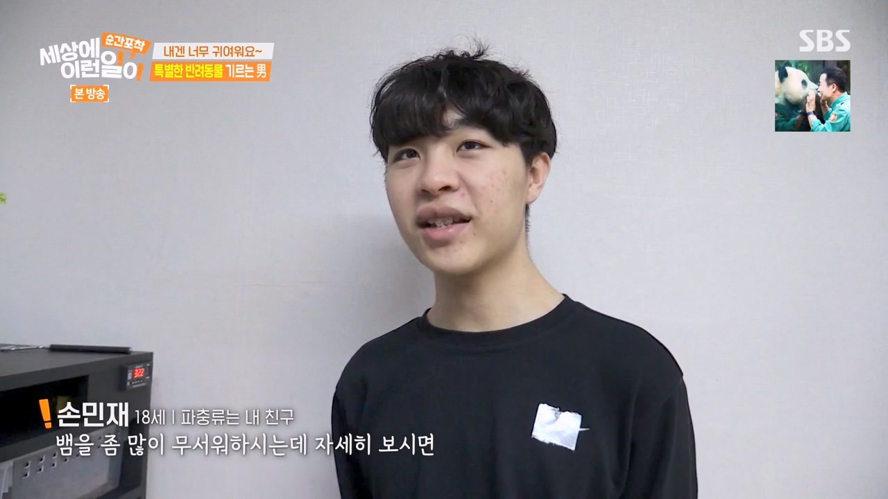 순간포착 세상에 이런일이.E1269.240317p-NEXT.mp4_20240317_163612.954.jpg
