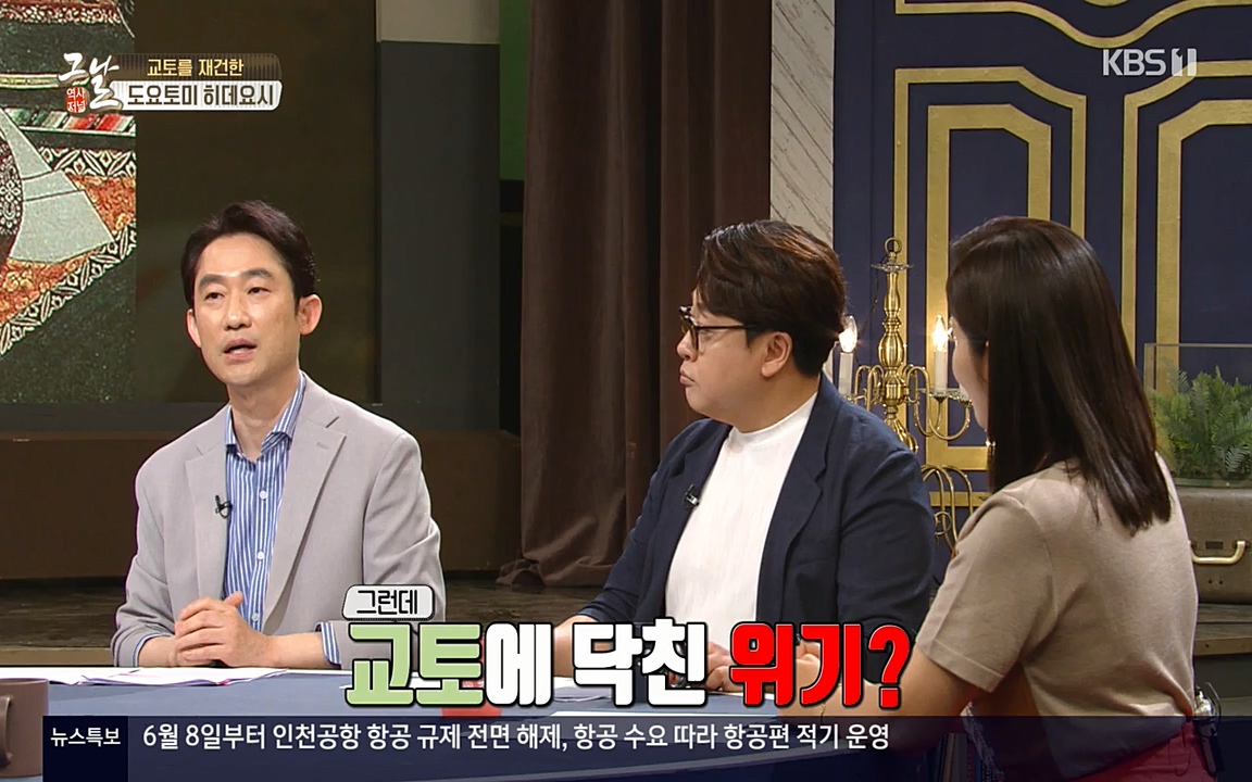 역사저널 그날.E363.220606p-NEXT.mp4_20220615_212059.604.jpg