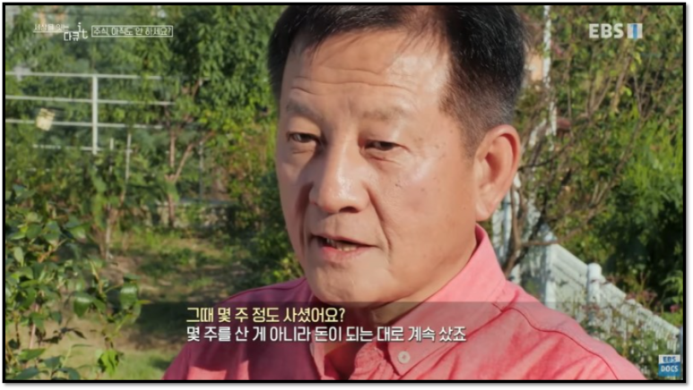 20년전 삼성전자 주가 삼성전자 주식 주가 2천원 때부터 20년 4
