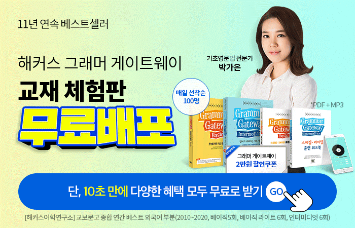 대명사 영어로 재귀대명사, 영어문법 8