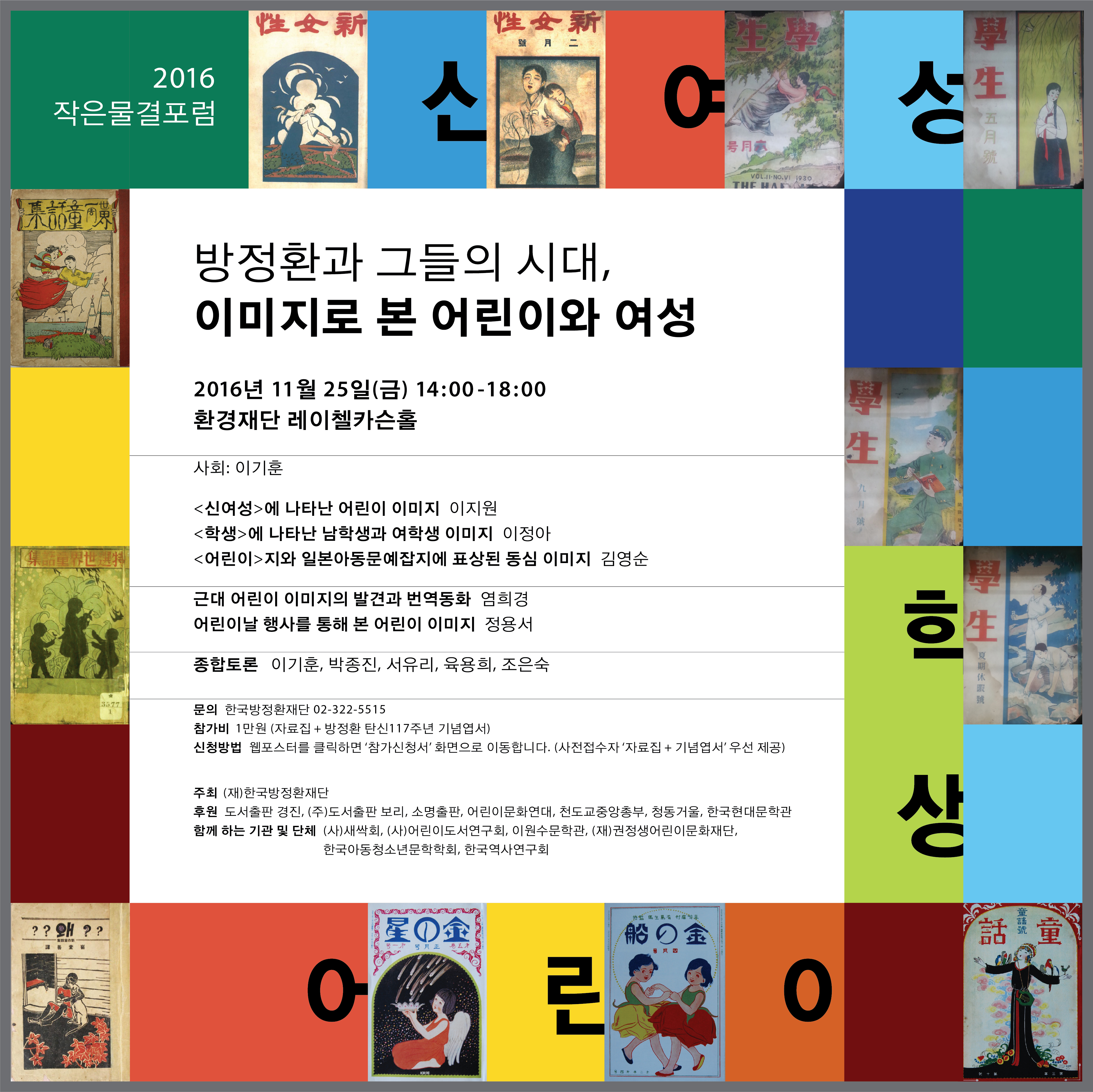 작은물결 이미지