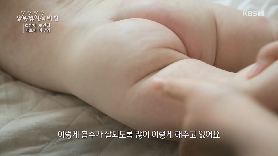 생로병사의 비밀.E872.230628p.H264-F1RST.mp4_20230707_214226.593.jpg