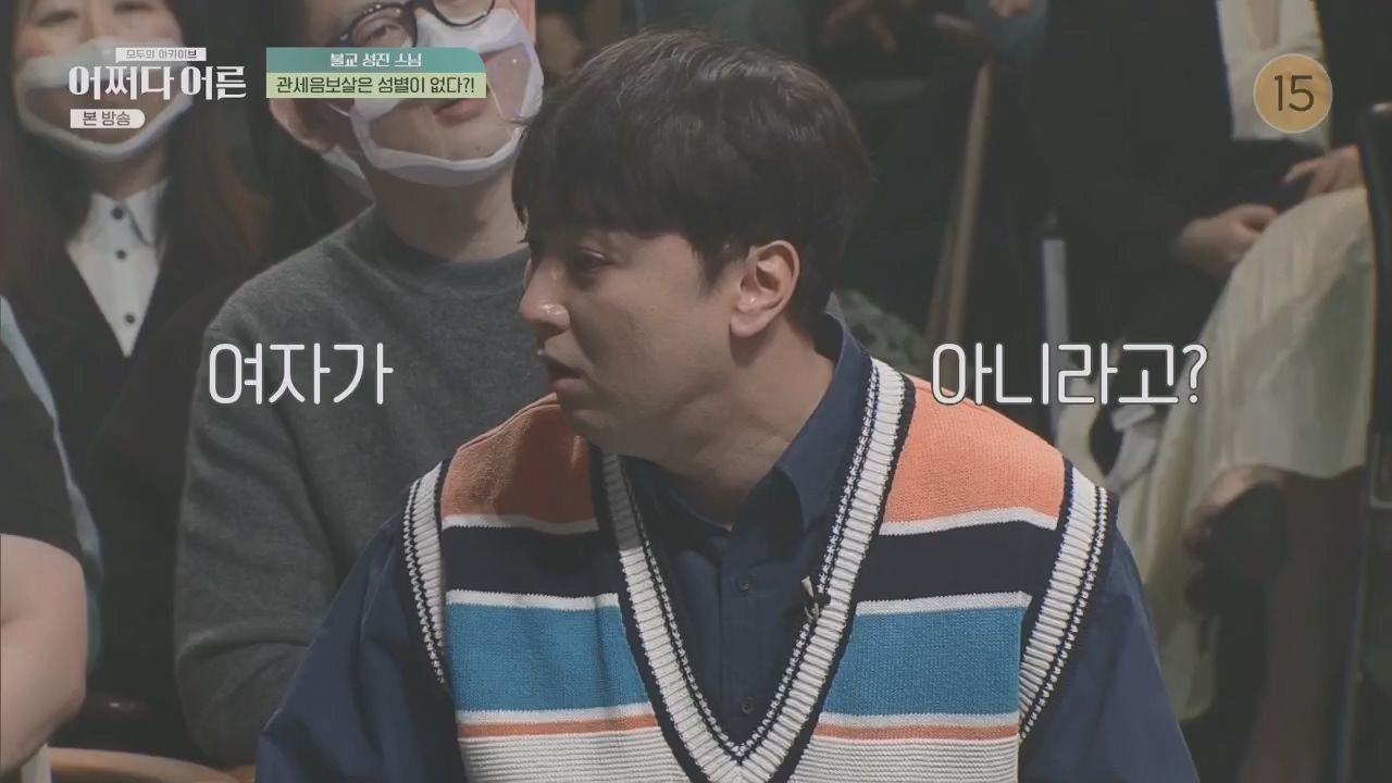 어쩌다 어른.E29.230426p.H264-F1RST.mp4_20230610_171727.118.jpg