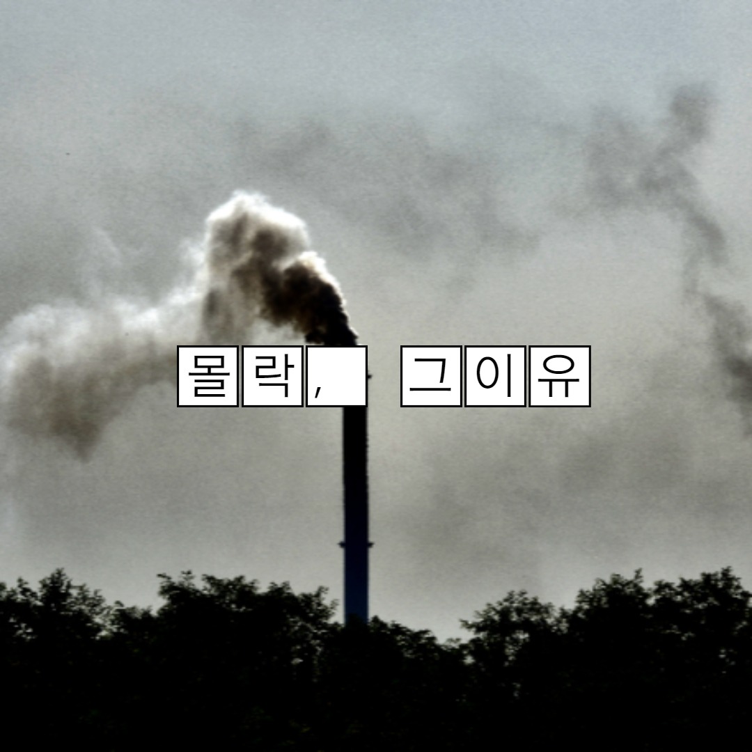  자보 매크로에 대한 생각, 과거 어둠 창모드 접속