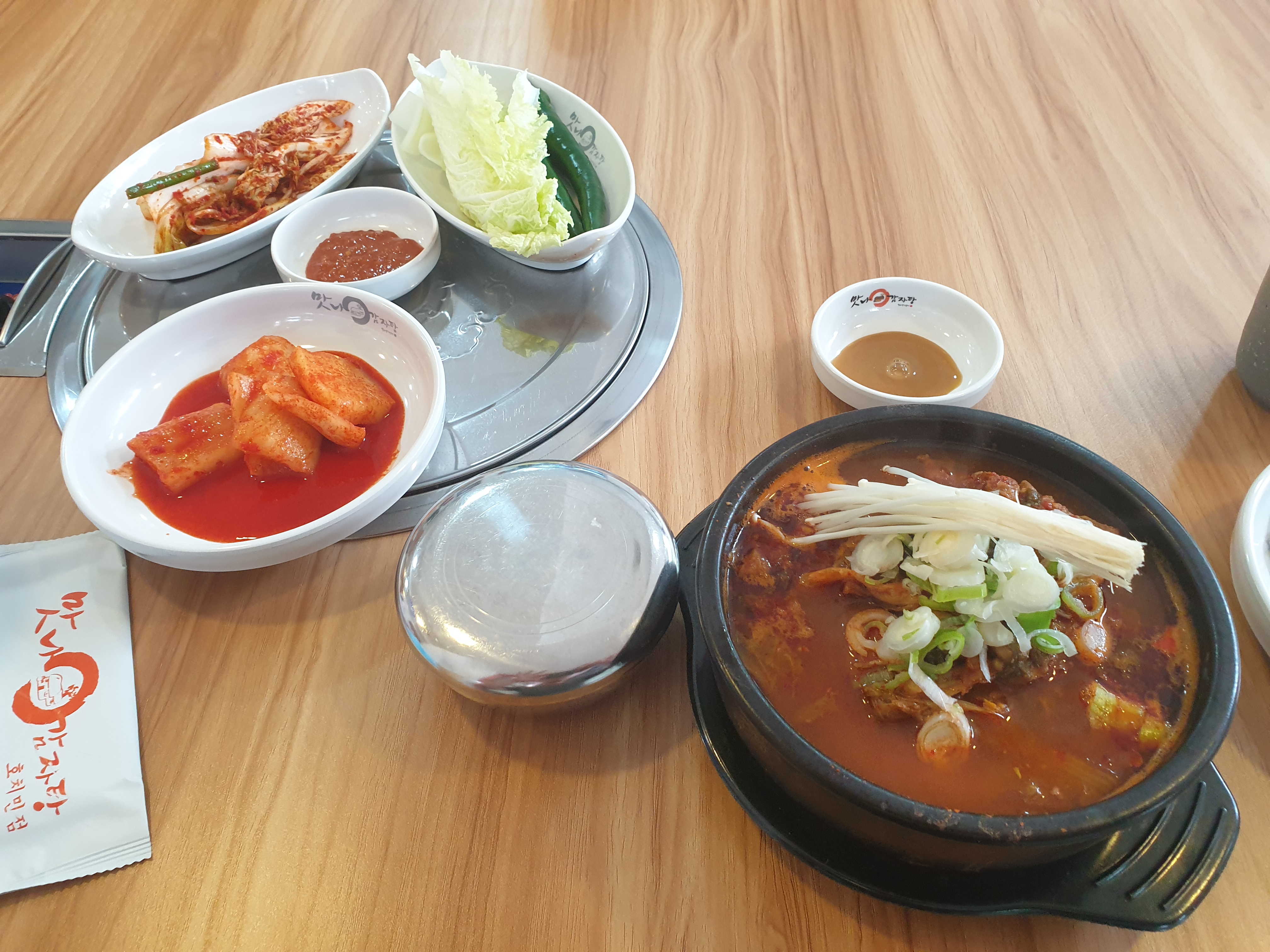  와싱톤 이야기