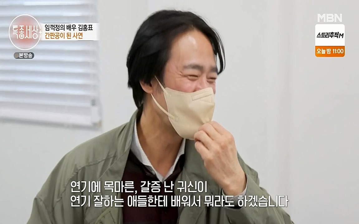 현장르포 특종세상.E527.220422p-NEXT.mp4_20220423_192032.120.jpg