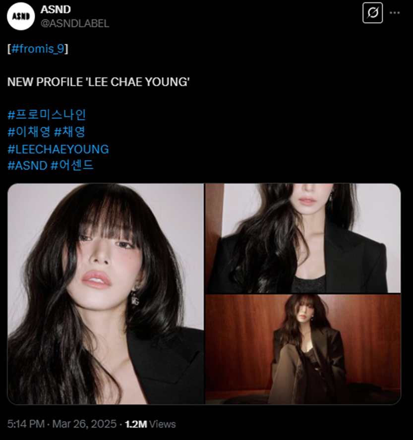 프로미스나인 새 프로필 사진 각각 업로드 시간이 다른 이유...jpg | 인스티즈