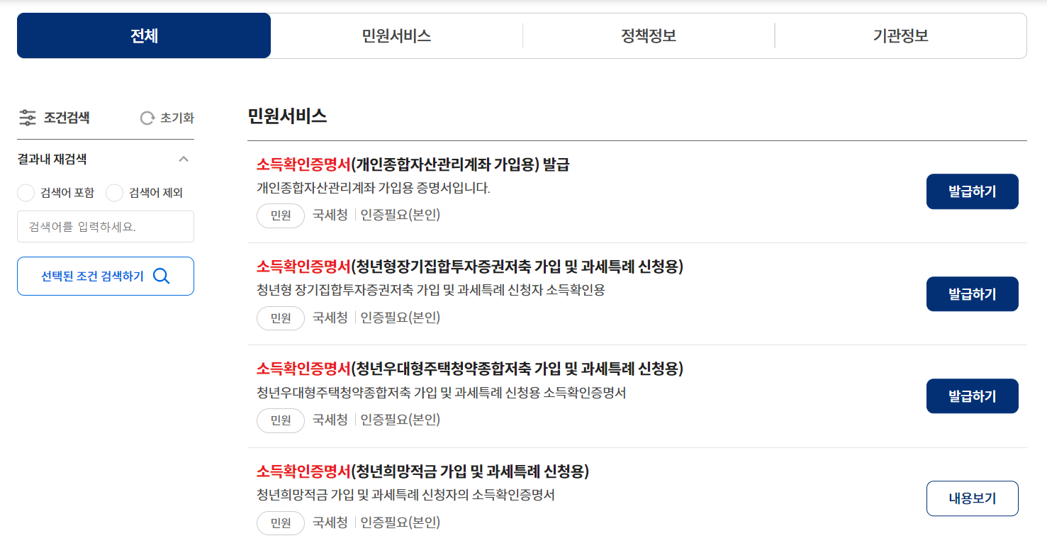 본인에게-알맞는-양식-선택하기