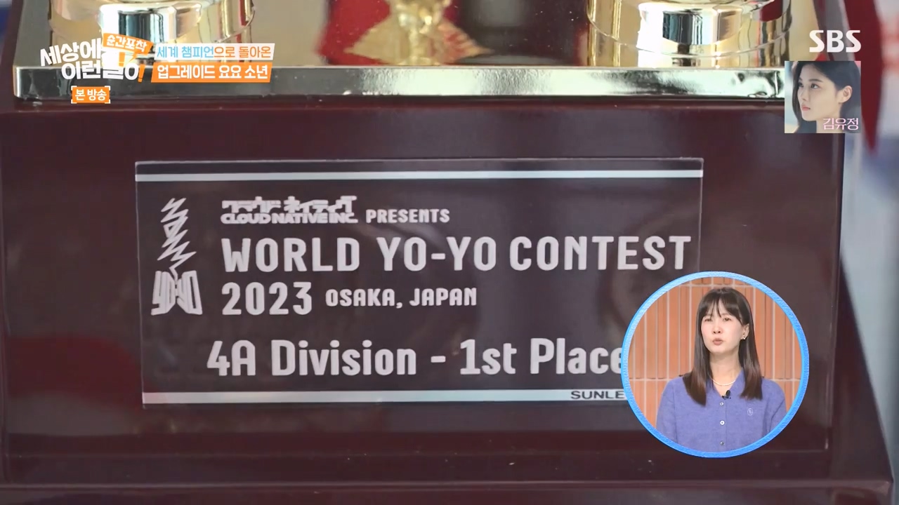 순간포착 세상에 이런일이.E1251.231105p-NEXT.mp4_20231105_165723.737.jpg