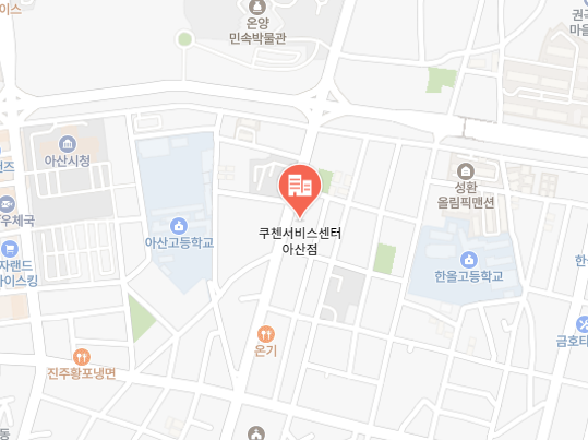 쿠첸 아산점 위치 이미지