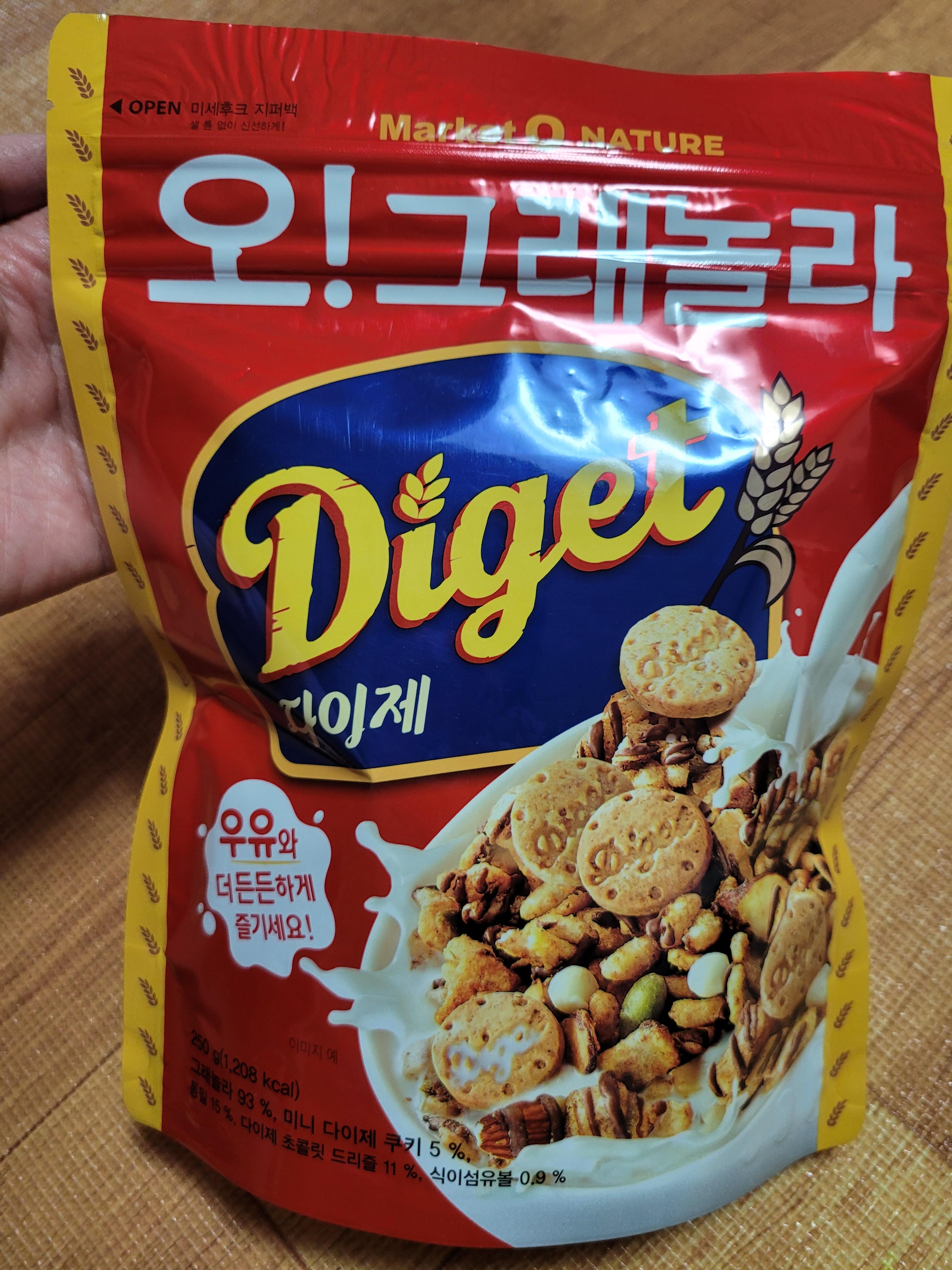  오! 그래놀라 다이제_나혼자산다 박나래, 이장우 돼지사료 시리얼 사먹은 후기!(내돈내산)