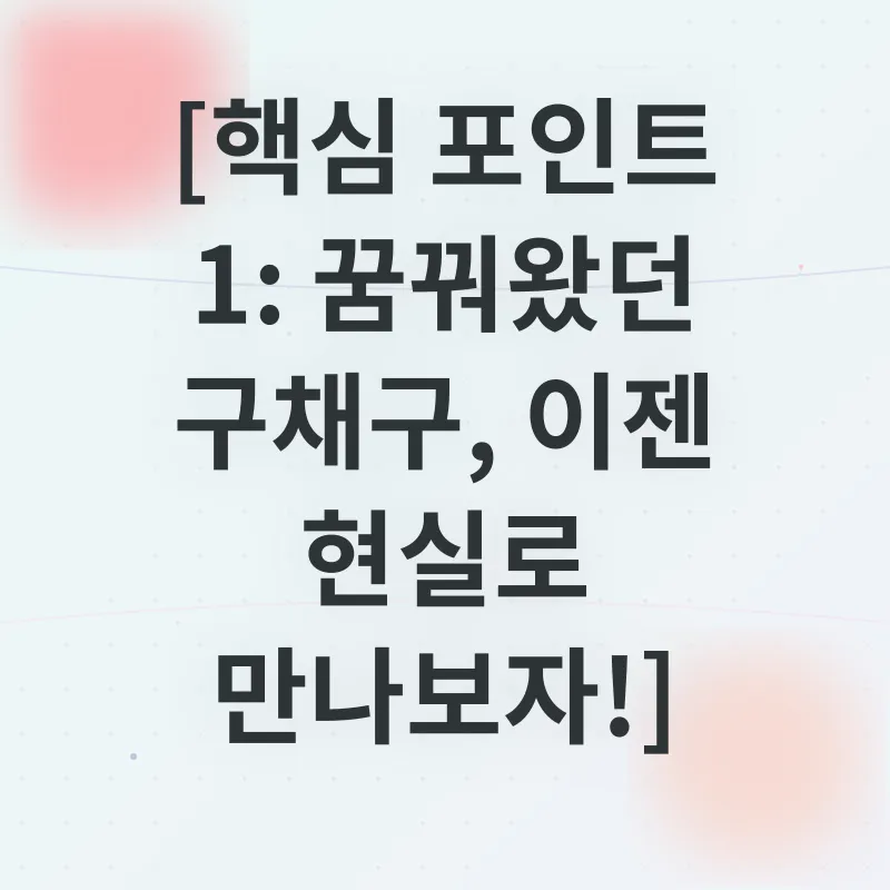 구채구 여행_1