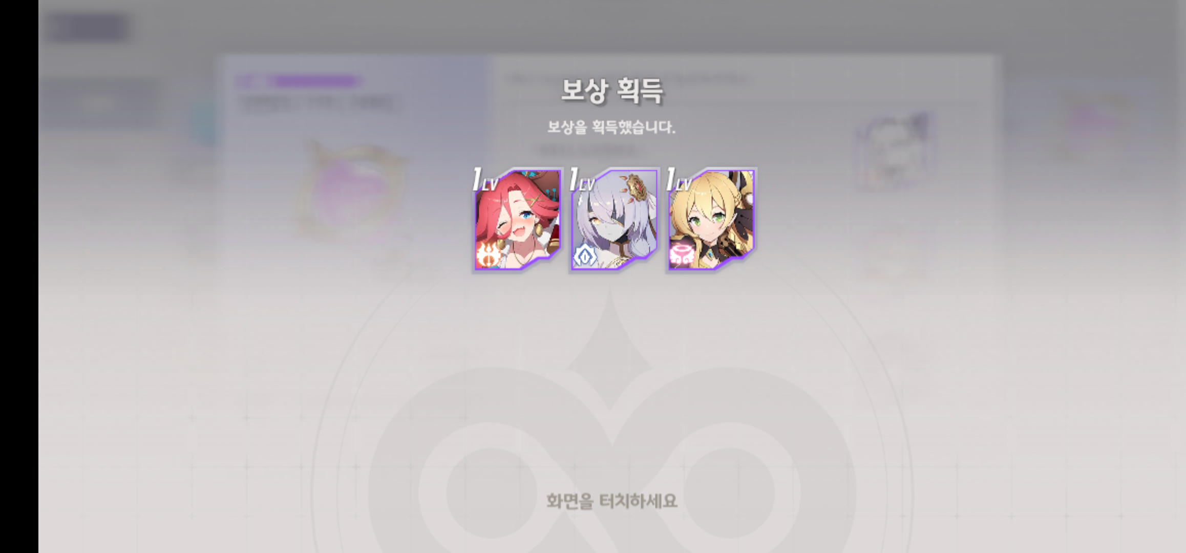  에버소울)확실히 조합이 좋아요.