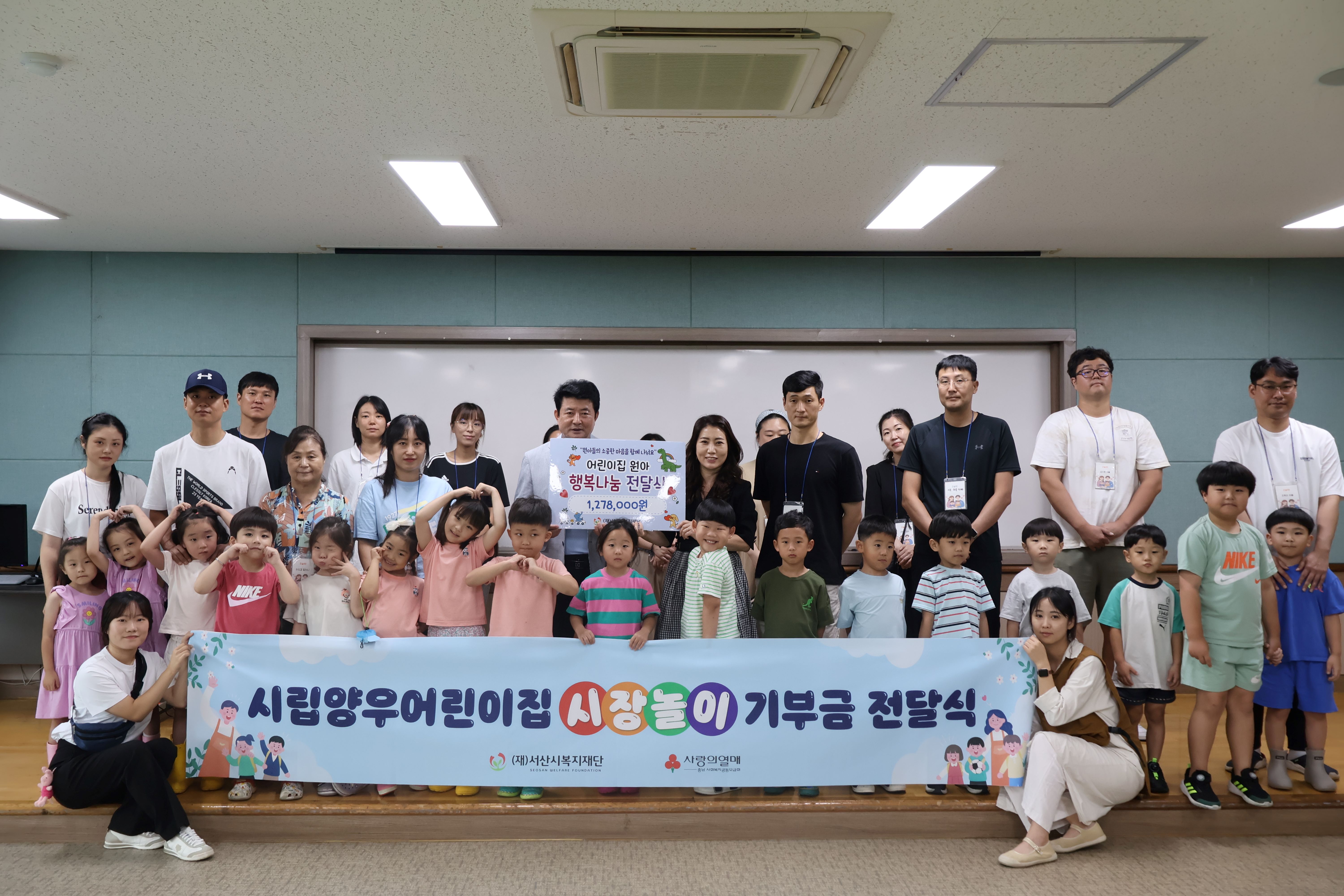 시립양우어린이집 이미지